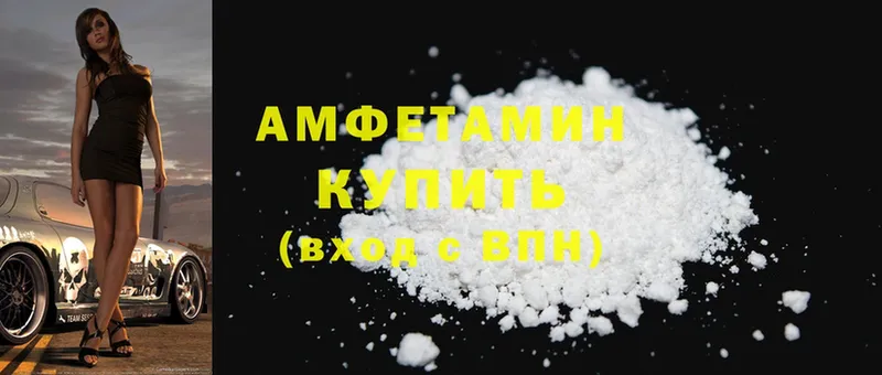 Купить наркотики цена Новошахтинск Каннабис  МЕФ  АМФЕТАМИН  ГАШИШ  Cocaine 