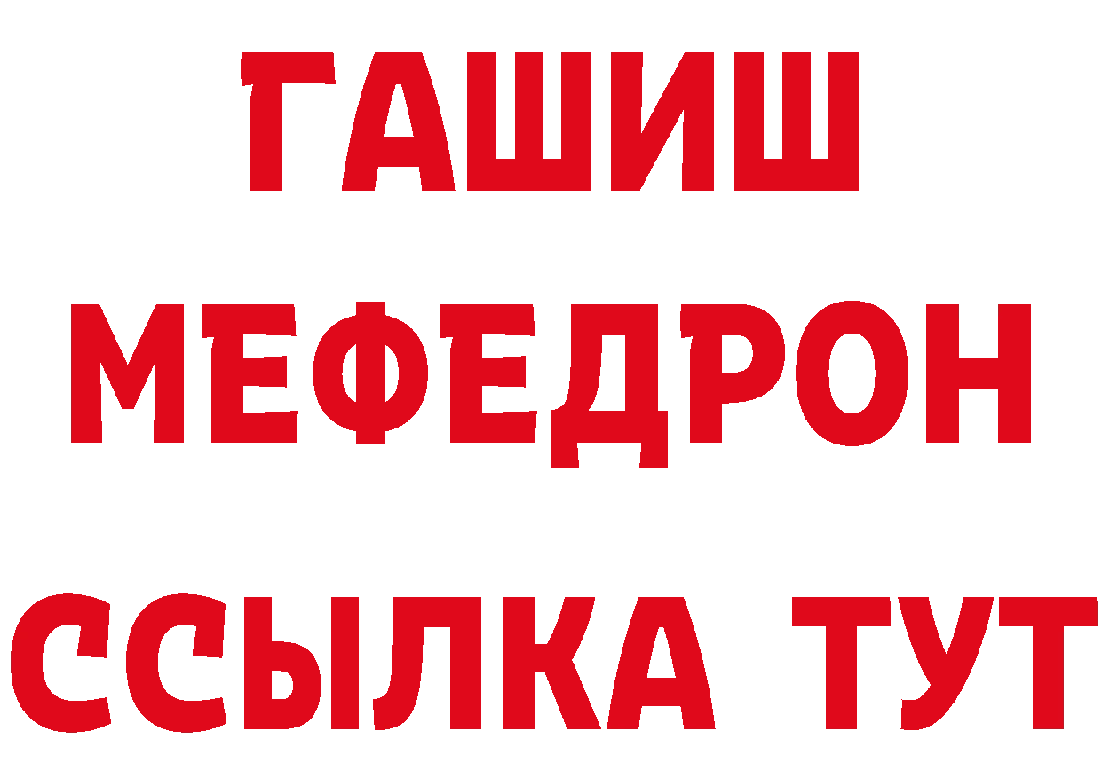 Кетамин VHQ ONION сайты даркнета ОМГ ОМГ Новошахтинск